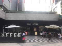 -HALO COFFEE(华贸店)