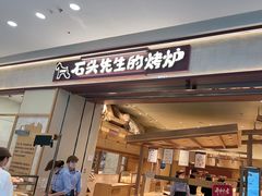 -万达广场(大明宫店)