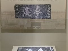 -梦溪园(中营街)
