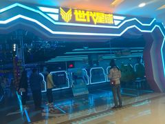 -世代星球·保龄球·镭战真人CS·团建(杨浦店)