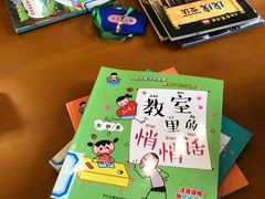 -静安区少年儿童图书馆(康定东路)