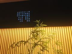 -左庭右院鲜牛肉火锅(浦江欢乐颂店)