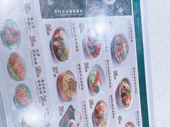 -康师傅私房牛肉面(申虹店)