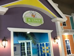 -南昌海洋公园