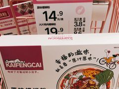 -肯德基(星河店)