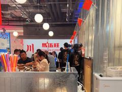 大堂-馬伍旺川菜(金象城店)