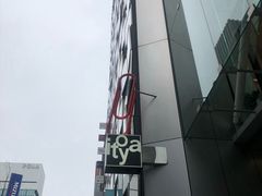 -伊东屋(本店)