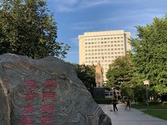 -北京邮电大学