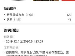 -老韩煸鸡·中国炸鸡(摩尔城店)