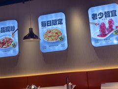 -老板恋上鱼(高新万达店)