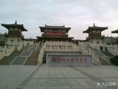 -西安青龙寺遗址景区