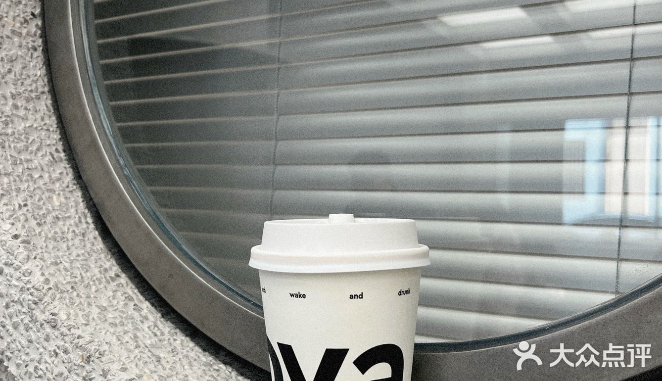 黑白色系很酷的咖啡店☕️｜今天喝冰美式🧊