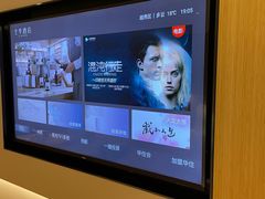 -全季酒店(广州越秀公园店)