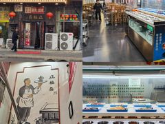 -正福居老北京正宗铜锅泉水涮肉(彰化路店)