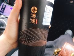 -湊湊火锅·茶憩(东城万达店)