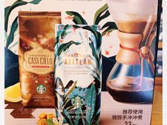 -星巴克(蒲汇塘路店)