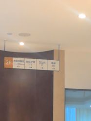 -上海薇琳医疗美容医院