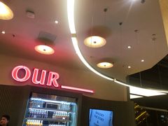 -OUR Bakery(SKP-S店)