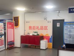 -协通上汽大众(青浦店)