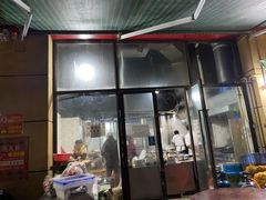 门面-野狗羊肉汤