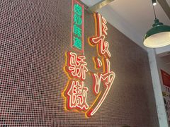 -龙师傅卤炒(天马店)