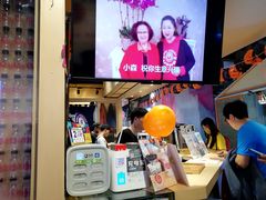 -寿奶茶·鲜奶与茶(合生汇购物中心店)
