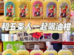 -奈雪的茶(中海环宇荟店)