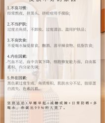 -悦瑢港湾科技美肤芳疗美容