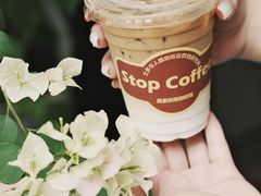 冰拿铁-士多咖啡·Stop Coffee