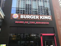 门面-汉堡王(北京通州领展店)