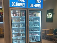 -DQ·蛋糕·冰淇淋(绿宝店)