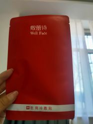 -索菲医疗整形美容