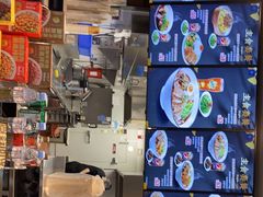 -康師傅私房牛肉面(浦机三店)