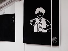 -倦勤咖啡(中山南路店)