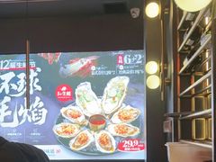-盛焰铁板烧(王府井店)