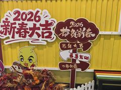 -风云再起游乐汇(南京常发广场店)