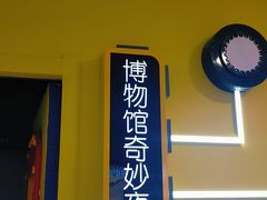 -Xcape异时刻密室逃脱真人NPC(新世界百货崇文店)