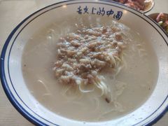 -艾麻子奶汤面(文庙街店)