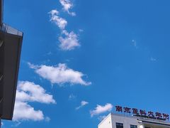 -苏州市立医院(白塔院区)