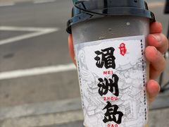 -湄洲岛