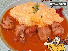 -犀牛家猪排