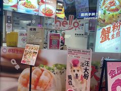 -小杨生煎(香港名都店)