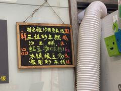 -洪福米线(浣纱路店)