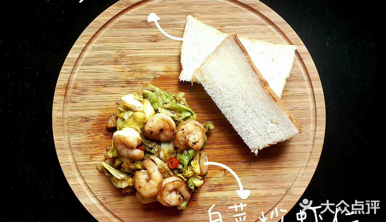 在家研究的美食