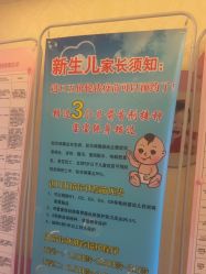 -北京俪婴妇产医院(朝阳大悦城店)