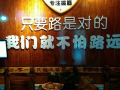 -孙三拨按摩(大纺店)