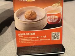 -徐记海鲜(汉城湖|太奥店)