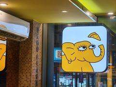 -尊宝比萨(华景新城店)