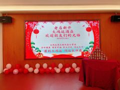 -大鸿运酒店·苏州菜·松鼠桂鱼(观前街店)