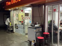 门面-披萨大叔(上海路店)